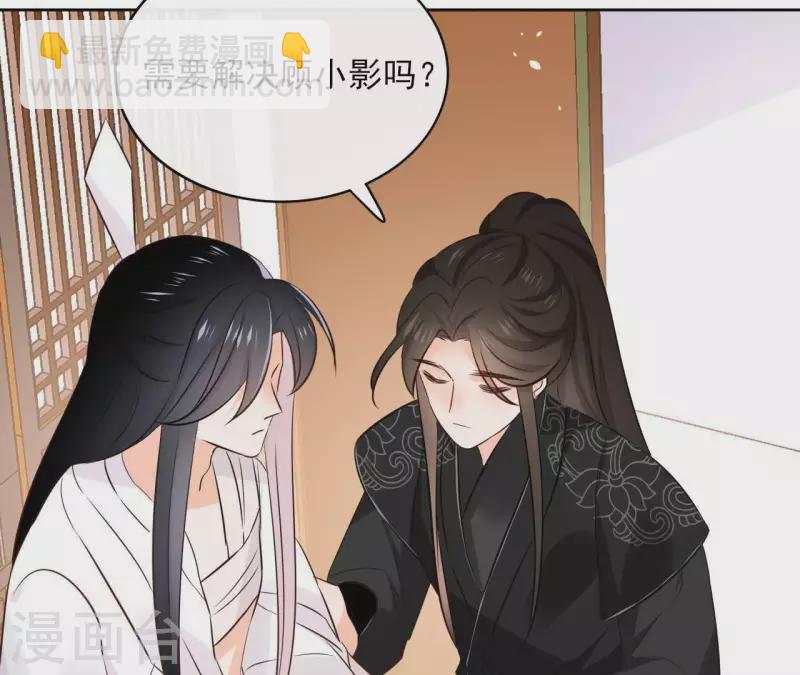 第78话 献密函(1/2)-第78话