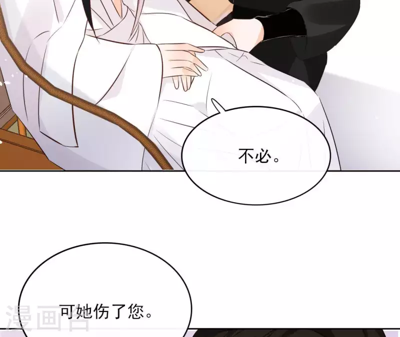 第78话 献密函(1/2)-第78话