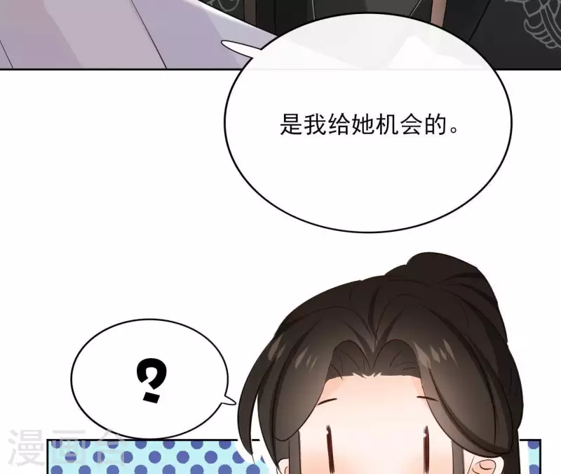 第78话 献密函(1/2)-第78话