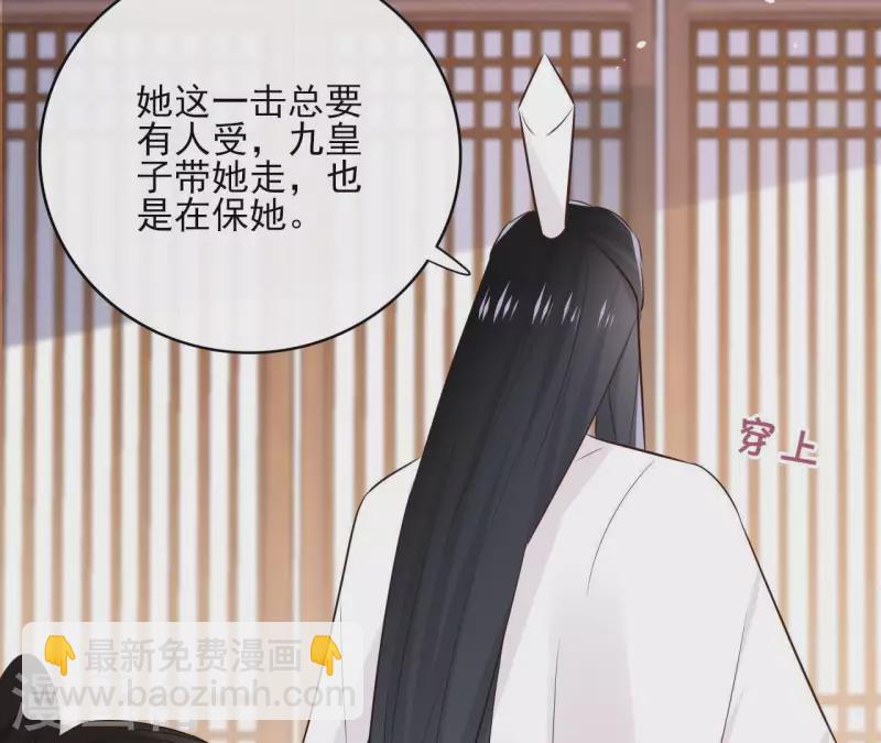 第78话 献密函(1/2)-第78话