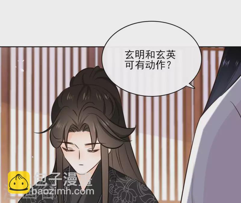 第78话 献密函(1/2)-第78话