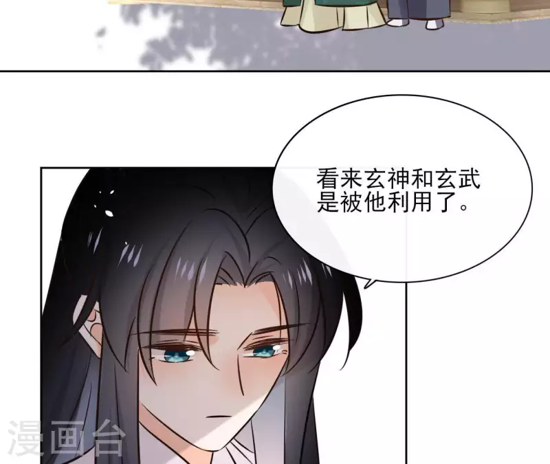 第78话 献密函(1/2)-第78话