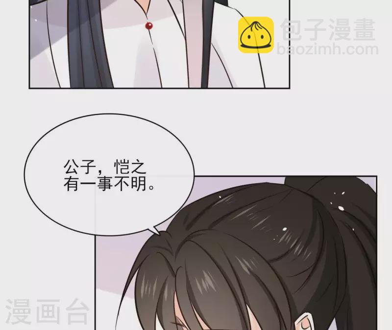 第78话 献密函(1/2)-第78话