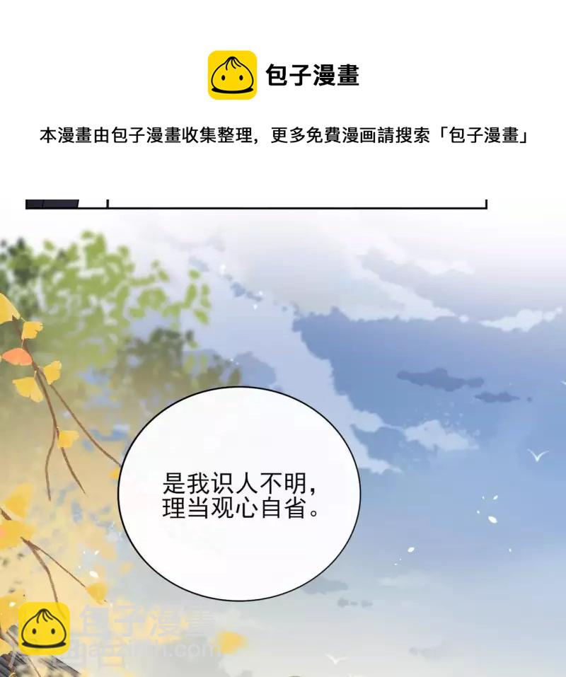 第78话 献密函(1/2)-第78话