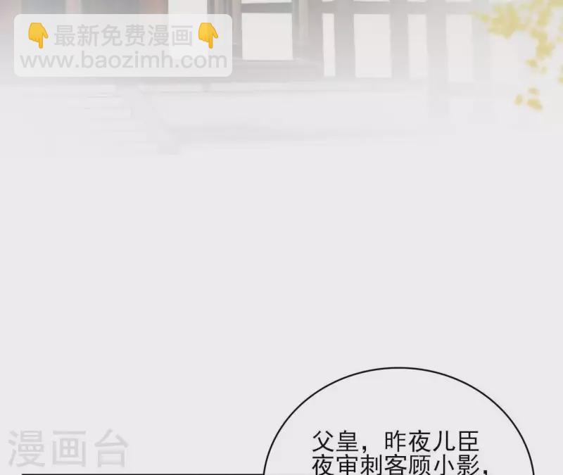 第78话 献密函(1/2)-第78话