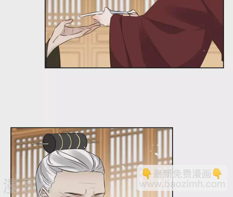 第78话 献密函(1/2)-第78话