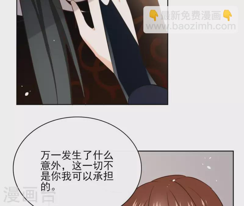 第78话 献密函(1/2)-第78话