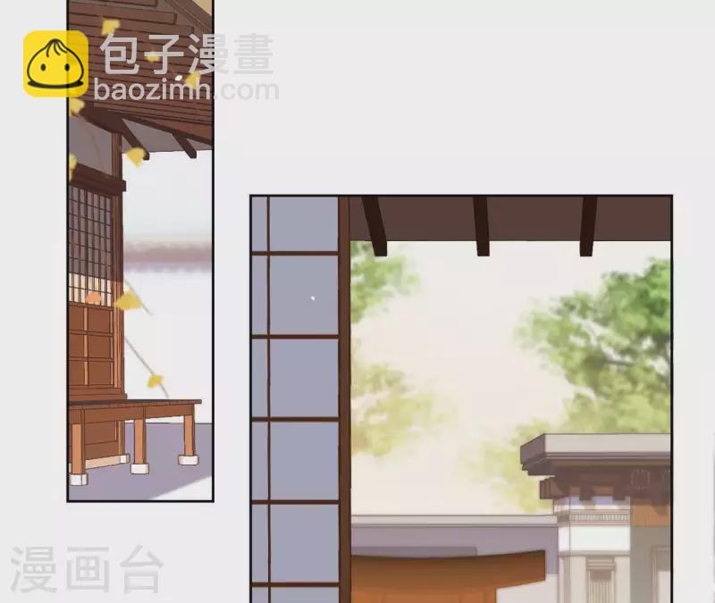 第80话 好走的路(1/2)-第80话