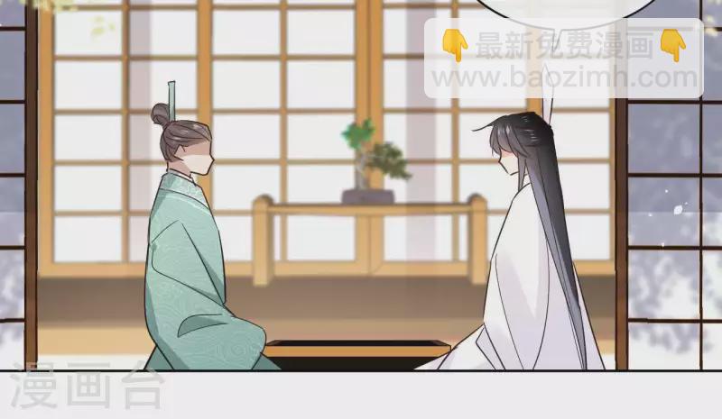 第80话 好走的路(1/2)-第80话