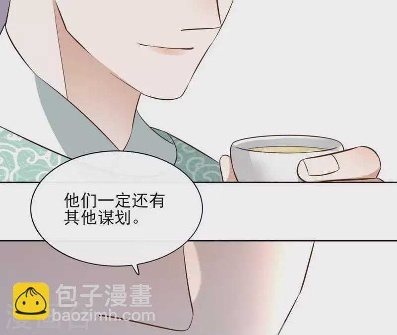 第80话 好走的路(1/2)-第80话