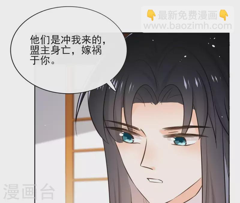 第80话 好走的路(1/2)-第80话