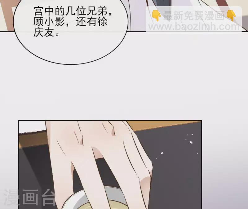 第80话 好走的路(1/2)-第80话