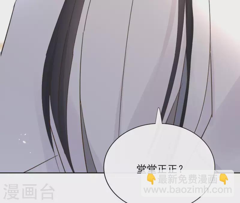 第80话 好走的路(1/2)-第80话