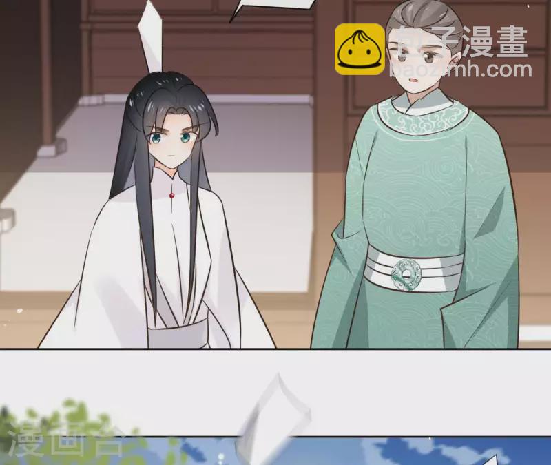 第80话 好走的路(1/2)-第80话