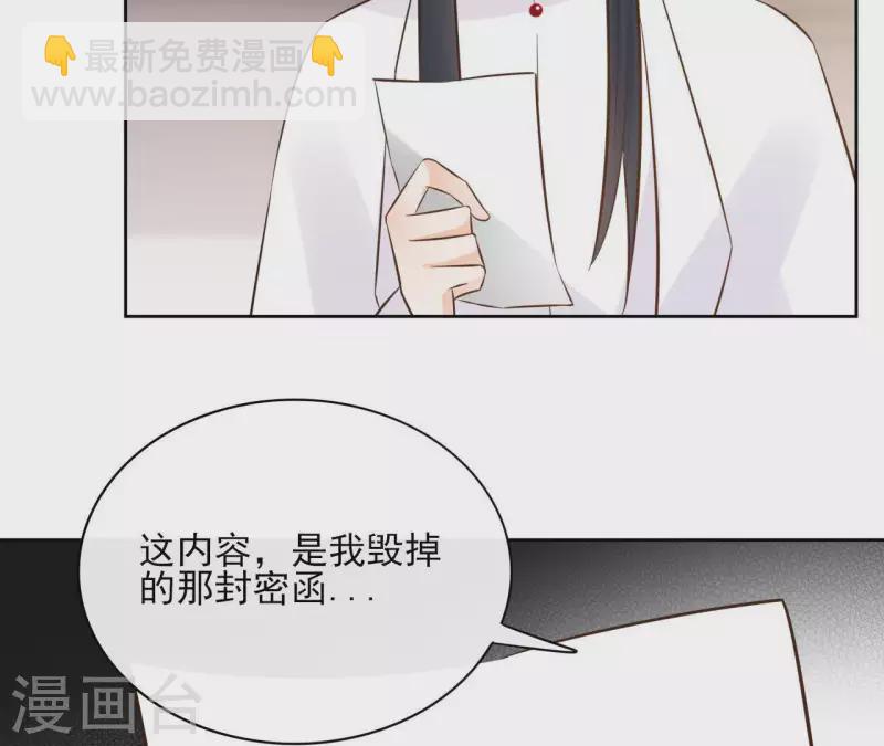 第80话 好走的路(1/2)-第80话