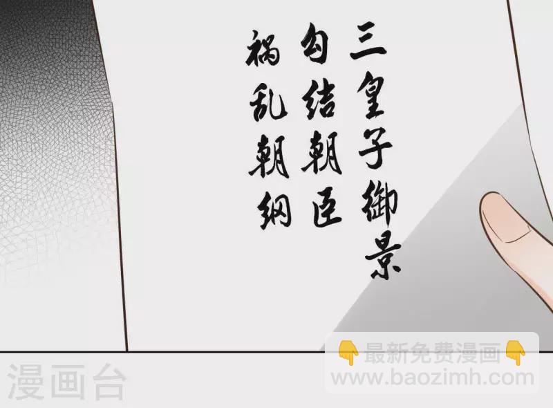 第80话 好走的路(1/2)-第80话