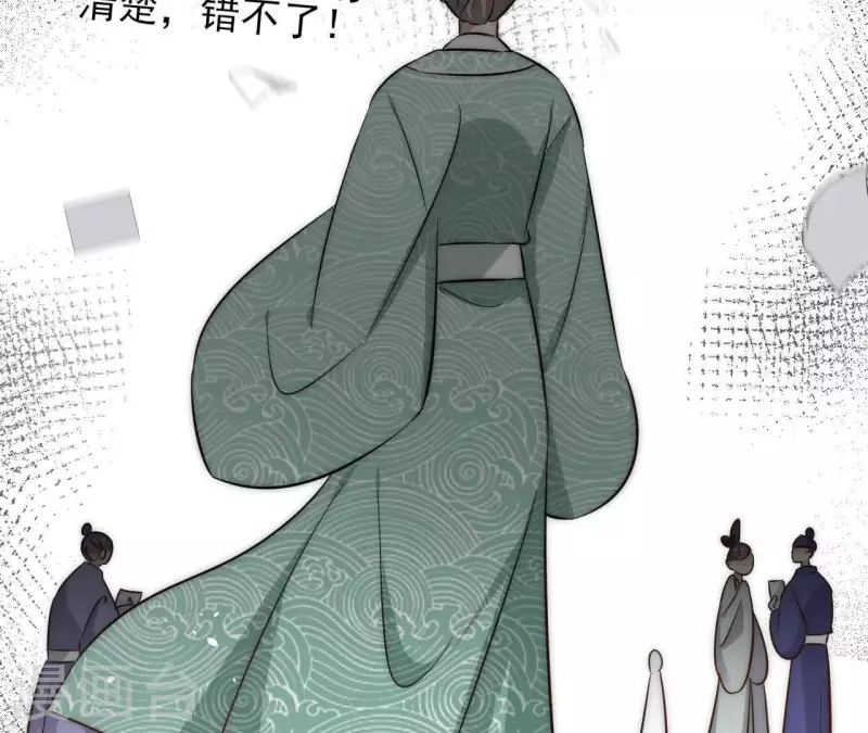 第80话 好走的路(1/2)-第80话