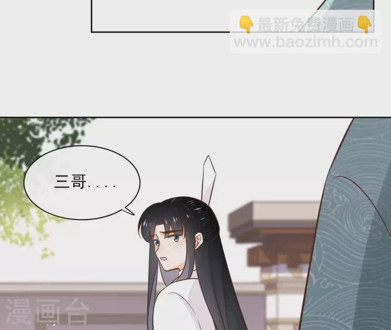 第80话 好走的路(1/2)-第80话