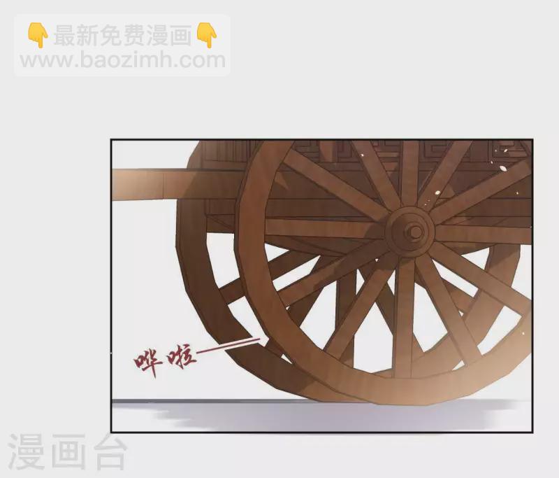 第80话 好走的路(1/2)-第80话