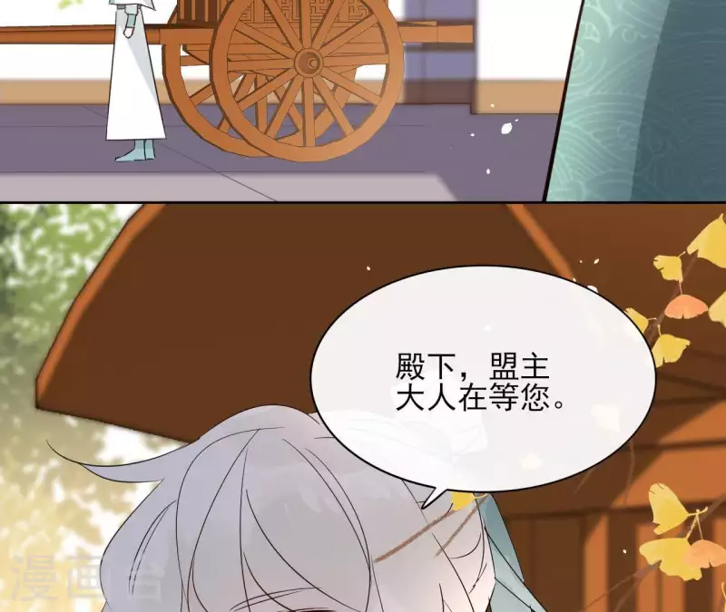 第80话 好走的路(1/2)-第80话