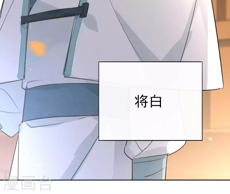 第80话 好走的路(1/2)-第80话