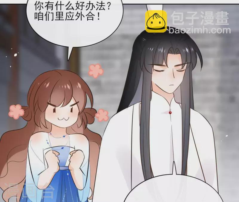 第82话 小巷遇刺(1/2)-第82话