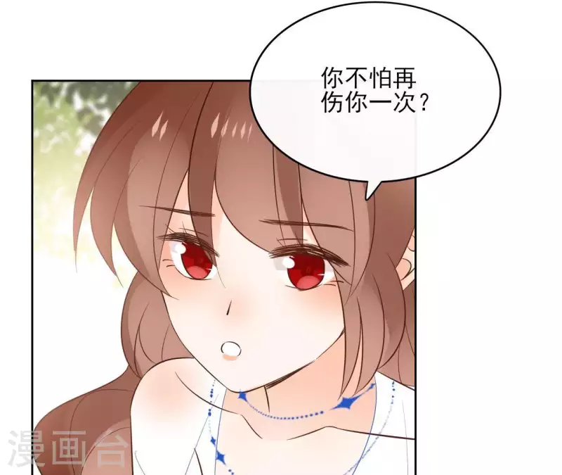 第82话 小巷遇刺(1/2)-第82话