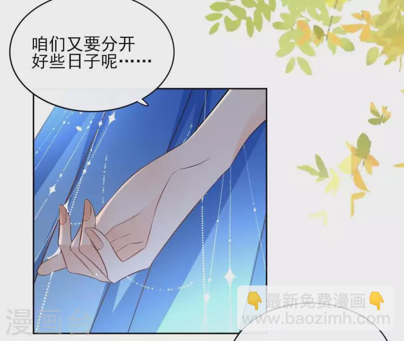 第82话 小巷遇刺(1/2)-第82话