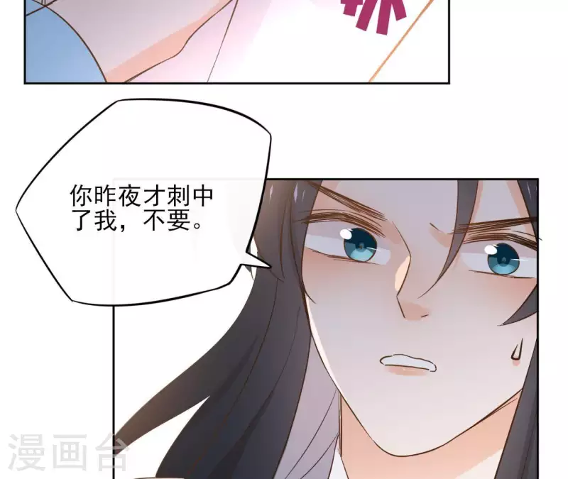 第82话 小巷遇刺(1/2)-第82话