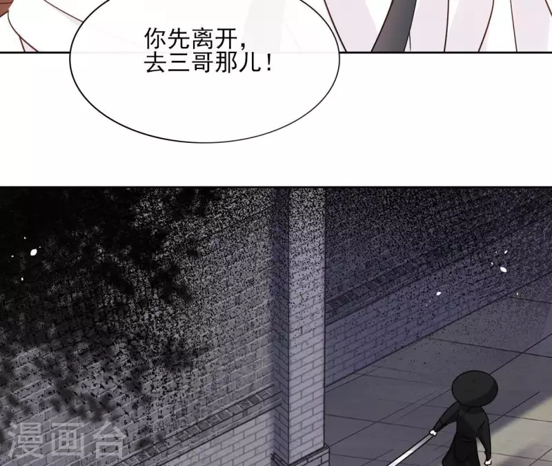 第82话 小巷遇刺(1/2)-第82话