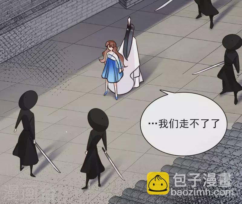 第82话 小巷遇刺(1/2)-第82话