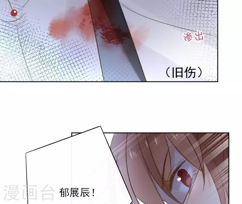 第82话 小巷遇刺(1/2)-第82话