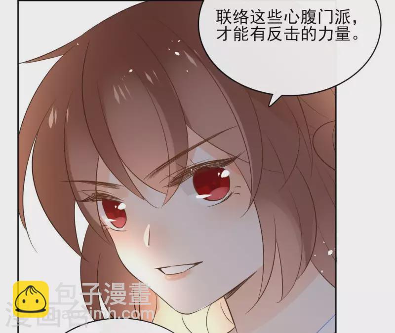 第82话 小巷遇刺(1/2)-第82话