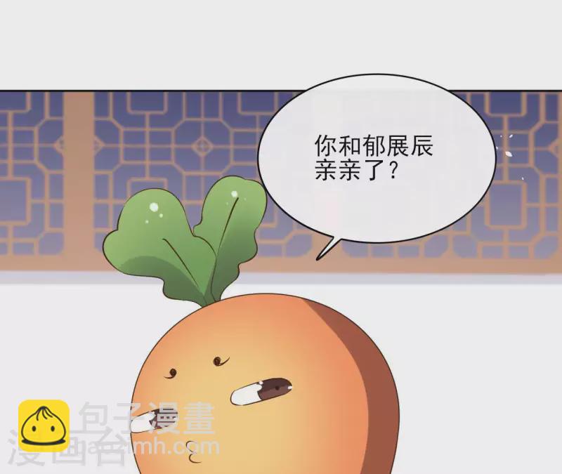 第84话 宝儿(1/2)-第84话