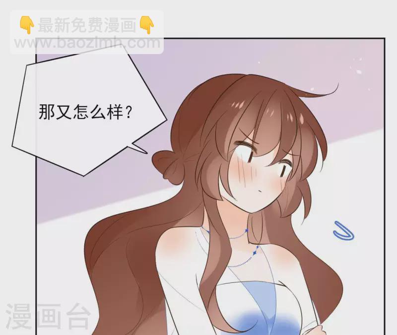 第84话 宝儿(1/2)-第84话