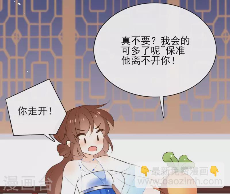 第84话 宝儿(1/2)-第84话