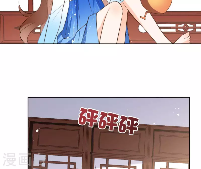 第84话 宝儿(1/2)-第84话