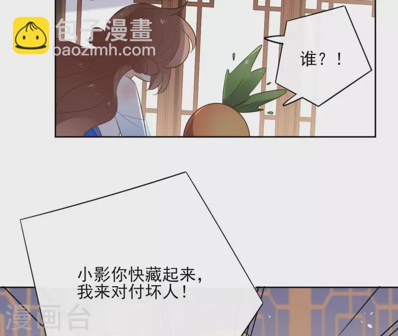 第84话 宝儿(1/2)-第84话