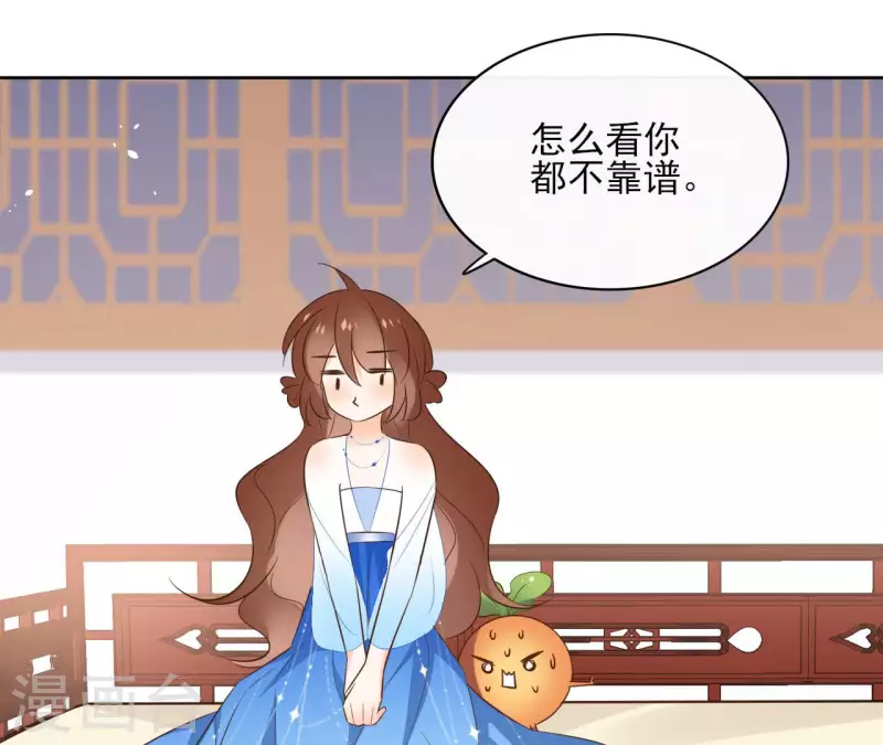 第84话 宝儿(1/2)-第84话