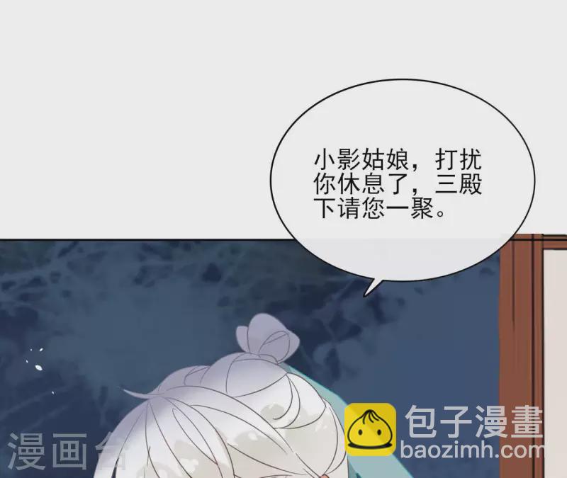 第84话 宝儿(1/2)-第84话