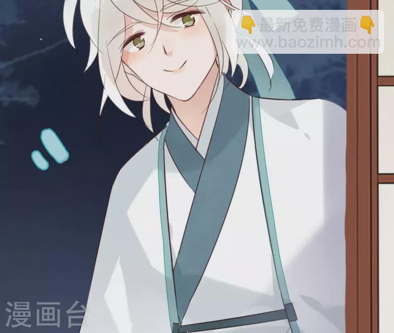 第84话 宝儿(1/2)-第84话