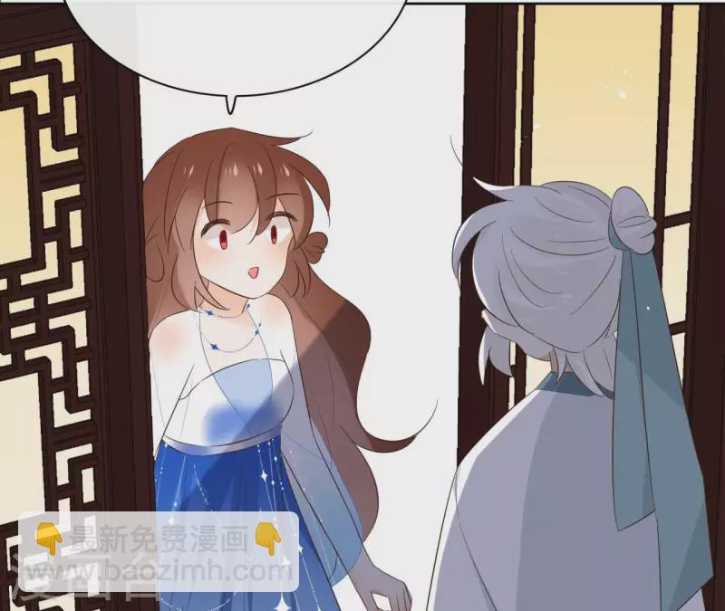 第84话 宝儿(1/2)-第84话