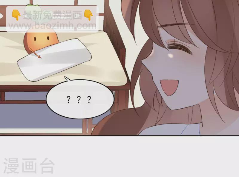 第84话 宝儿(1/2)-第84话