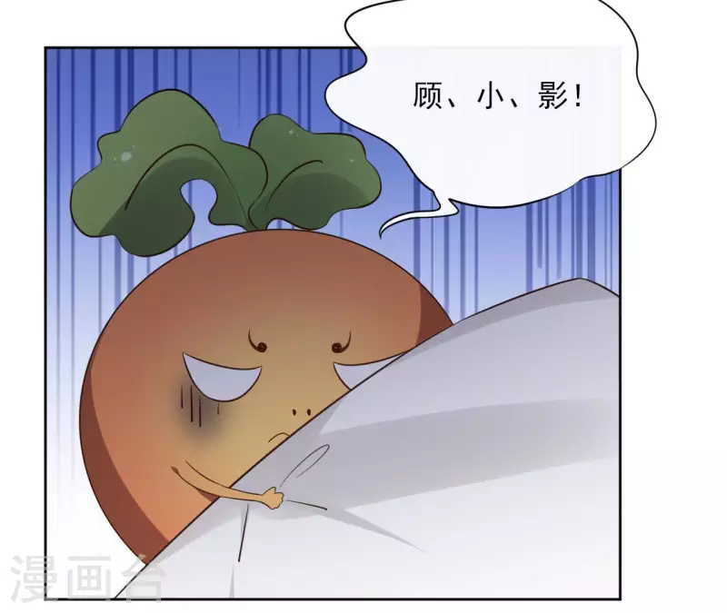 第84话 宝儿(1/2)-第84话