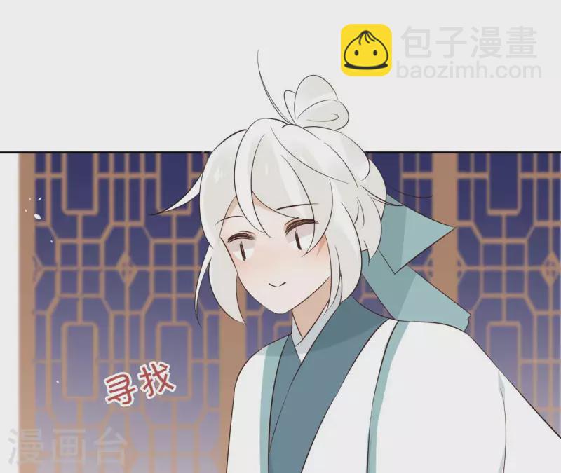 第84话 宝儿(1/2)-第84话