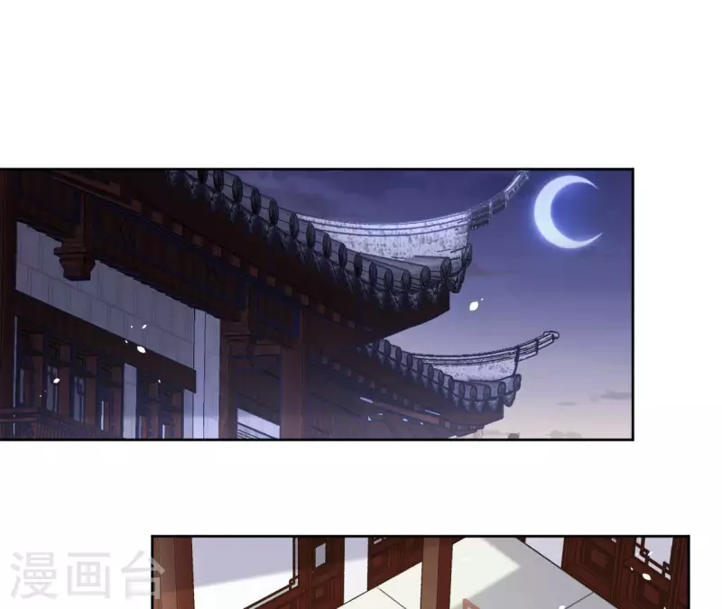 第84话 宝儿(1/2)-第84话