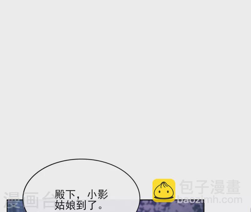 第84话 宝儿(1/2)-第84话