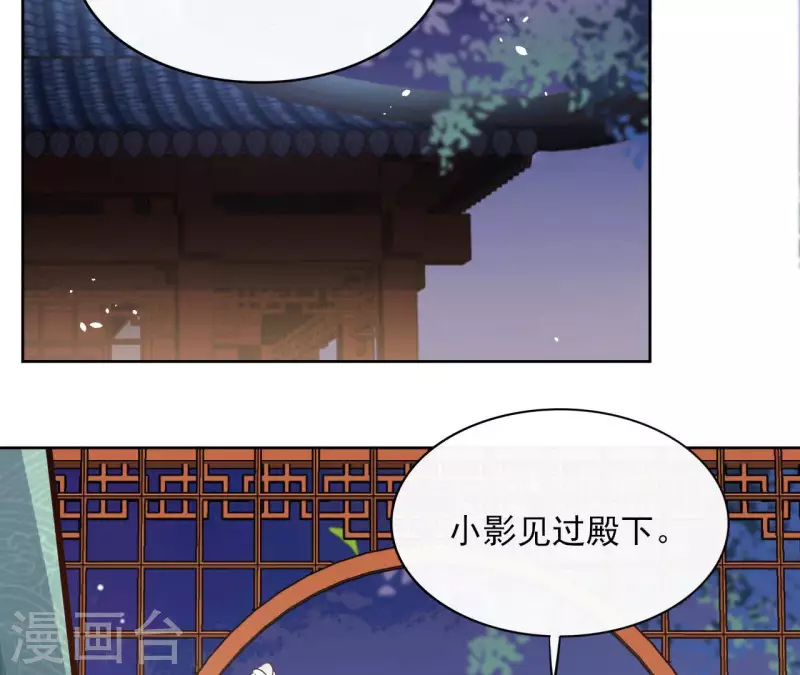 第84话 宝儿(1/2)-第84话