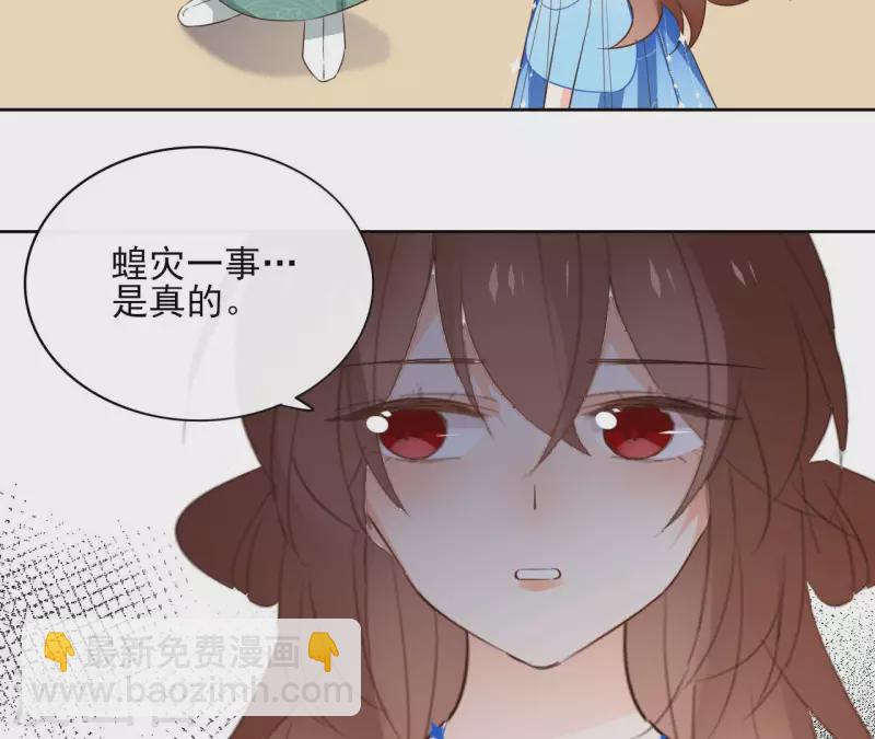 第84话 宝儿(1/2)-第84话