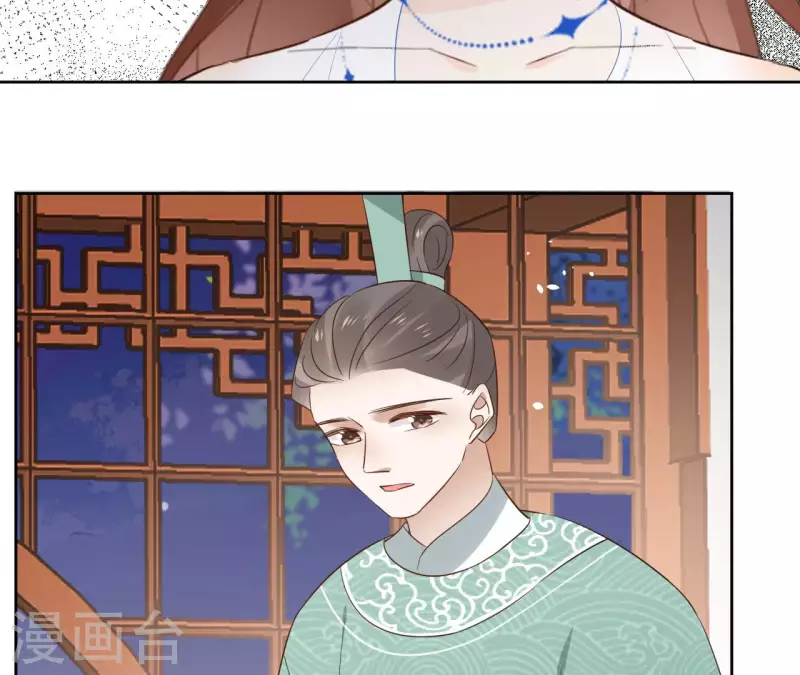 第84话 宝儿(1/2)-第84话